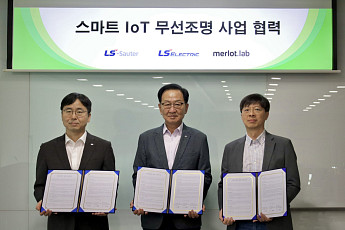 LS일렉트릭, ‘스마트 무선 조명’으로 에너지 효율화 사업 고삐