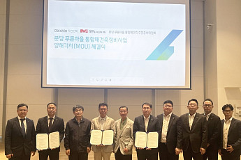 대신자산신탁, 분당 푸른마을 재건축 추진 지원