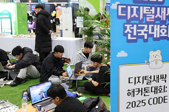 교육부, 디지털새싹에 ‘AI특화과정’ 신설…초중고 19.5만명 지원