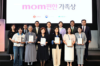 롯데, ‘맘편한 가족상’ 시상⋯총 1억2000만원 상금 수여