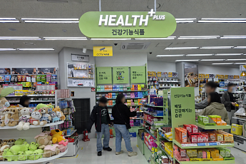 [건기식 소비 새바람 ②] 단돈 1000원, 다이소가 낮춘 문턱