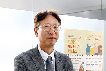 “어머니를 떠올리며 치매공공신탁 설계했죠”