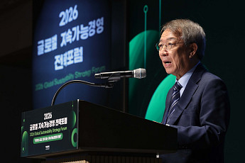 글로벌 지속가능경영전략포럼, 개회사하는 정운찬 전 총리 [포토]