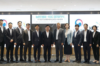 KGC, 농촌진흥청과 K-인삼ㆍ농생명자원 사업화 추진