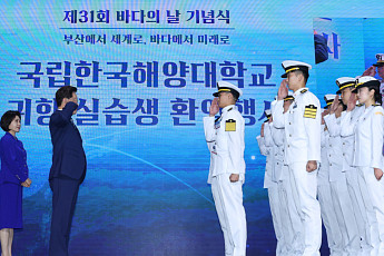 해수부, 부산서 '바다의 날' 기념식…해운인재 육성에 100억 지원