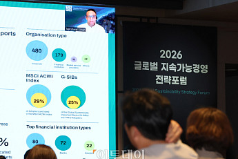 2026 GSSF, 타제슈와르 고얄 ' 자연자본 공시에 대한 TNFD의 역할' [포토]