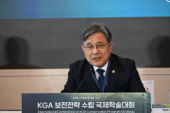 국가유산청, ‘KGA 한국선언’ 발표…세계 지질유산 보전 국제협력 본격화[D-50 유네스코 세계유산위]