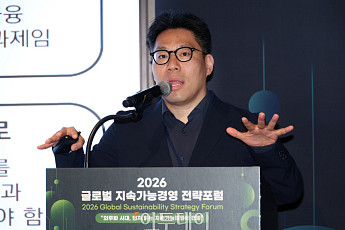 2026 GSSF, 송영근 'LEAP&의사결정 사례와 지속가능 보고서 평가' [포토]