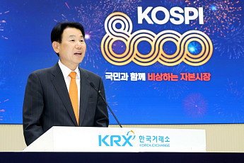 정은보 이사장 