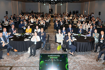 2026 GSSF, 글로벌 지속가능경영전략포럼 [포토]