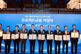 우리은행, '대장-홍대 광역철도' 1.9조 금융주선 성공