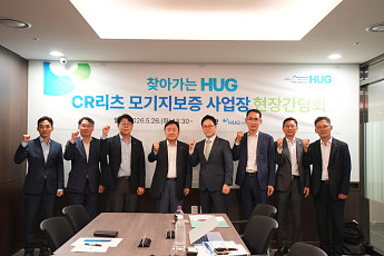 최인호 HUG 사장, 대구 미분양 현장 방문⋯“CR리츠 보증지원 확대”
