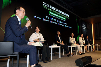 “자연자본, ESG 경영의 핵심 변수로”...생물다양성·녹색채권 논의 확산 [2026 GSSF]