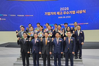 KAI, ‘2026년 밸류업 우수기업’ 선정… 경제부총리상 수상