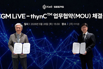 [BioS]아이쿱, 씨어스와 ‘스마트병상 혈당관리' 협력 MOU