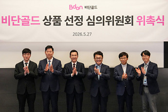 비단, 상품 선정 심의위원회 구성…디지털 실물자산 신뢰성 높인다