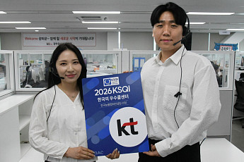 KT, KSQI 우수콜센터 선정…통신 15년·초고속인터넷 12년 연속