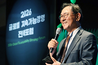 2026 GSSF, 이종재 이투데이 부회장 폐회사 [포토]