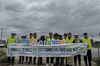 농협, 모내기철 시흥 농가로 달려갔다…