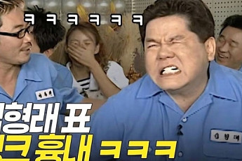 '헐크'가 '탱크' 됐다⋯KBS, 자막 실수에 진땀 