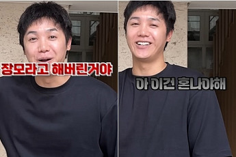미르,  '장모' 논란 뭐길래⋯