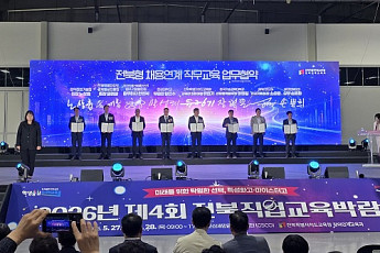 전북 직업계고 학생, 미래차 취업길 넓어진다