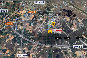 전북도, 김제에 200억 규모 국산콩 가공거점 조성