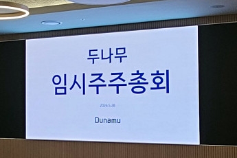 두나무, 사내이사에 박현중·사외이사에 도규상 등 선임…제도권 금융 접점 확대도
