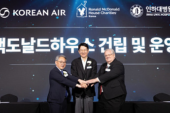 대한항공, 인하대병원 옆 ‘중증 어린이 가족지원 하우스’ 조성
