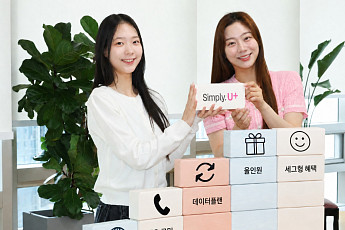 LG유플, 데이터 끊김 없는 2만8000원 통합요금제 출시…'심플리 2.0' 캠페인 혁신