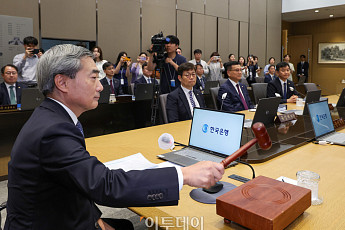 '금통위 인식 일치' 5월 의사록 보니⋯동결 주장 위원도 