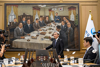 한은 