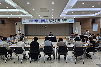 영광군, 영광 법성포 단오제 행정지원체계 점검