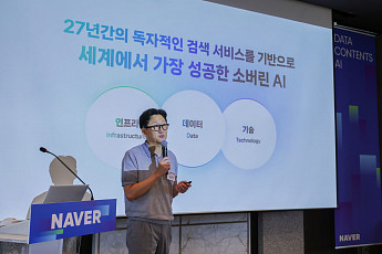 네이버, 5년간 1조 투자로 AI·UGC 생태계 강화…최상위 창작자 파격 지원