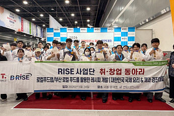 경남정보대, 2026 국제요리대회서 해양수산부 장관상 포함 7개팀 전원 수상 쾌거