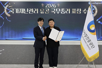 소진공, 국가재난관리 유공 ‘국무총리 표창’ 수상