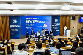 업비트 '업클래스', 1200여 청년들 호응 속 성황리 종료
