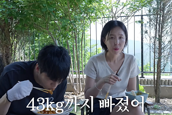 신지 “결혼 후 42.9㎏까지 빠져”⋯건강 이상 고백