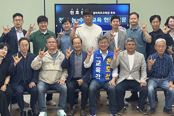 전북농아인협회 “천호성후보, 장애학생 학습권 보장 적임자”