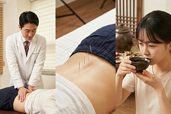 한약 병행치료로 허리디스크 통증 줄어