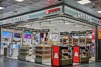 경복궁면세점, 김해공항 입국장면세점 전면 리뉴얼...화장품·사케 등 상품 경쟁력↑