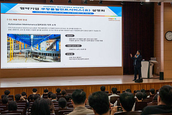 쿠팡풀필먼트서비스, 일학습병행 과정 확대…청년 물류 인재 육성 나서