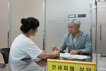 예비임차인 '안전계약 컨설팅'...전남도 '전세사기' 막는다