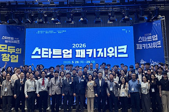 전북대, 창업기업 교류의 장 마련…스타트업 성장 지원 강화