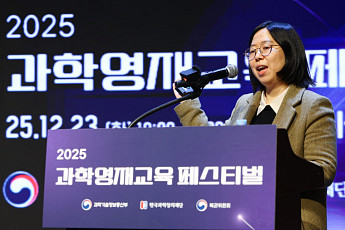 지역의사제에도 영재학교 지원 ‘껑충’…중학생 상위권선 “의대보다 이공계”