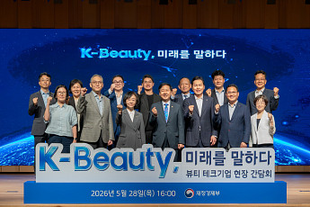구윤철 부총리, 한국콜마 방문⋯“K뷰티, AI·데이터 융합 미래 전략산업으로”