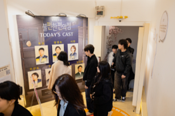 10대는 연극, 60대는 대중음악… 모든 세대 품은 서울시 '문화 프로그램'