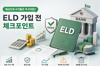 [금상소] 