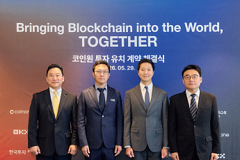 코인원, 한투증권·OKX벤처스에 지분 20%씩 투자 유치