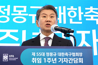 정몽규 축구협회 회장, 13년 만에 사퇴